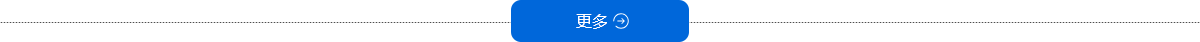 查看更多